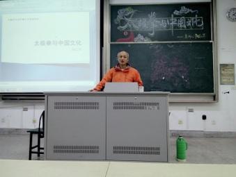 2026世界杯官网副教授阮仁宗老师 2026世界杯官网副教授阮仁宗老师