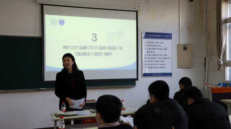 公海贵宾会官网第五届教职工代表大会第六次会议顺利召开-2.jpg