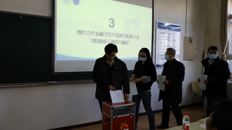 1647855093581265.jpg 公海贵宾会官网第五届教职工代表大会第六次会议顺利召开-4.jpg