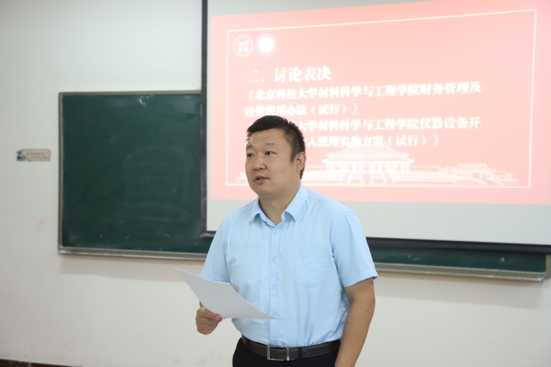 1647855831105027.jpg 公海贵宾会官网召开第五届教职工代表大会第四次会议-5.JPG