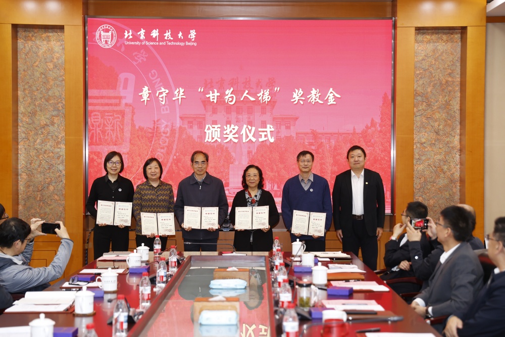 1745289872440108.jpg 甘为人梯教师颁奖_副本.jpg