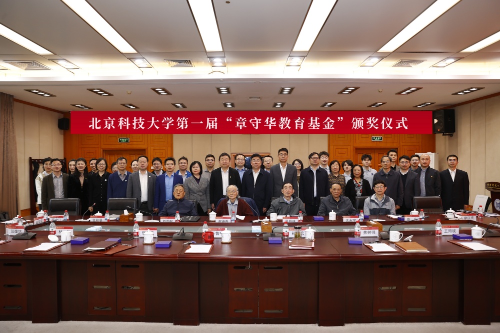 1745289990994750.jpg 大合照_横幅1_副本.jpg